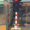 Portable Traffic Light