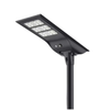 Sell well on the market solar street light 70w aluminum material all in one solar street light for street sport